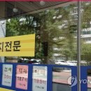 희망합동공인중개사사무소 이미지