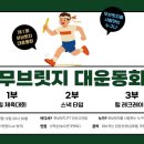 무브릿지 이미지