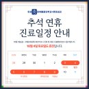 연세수마취통증의학과,류마내과의원 이미지