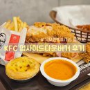 11500-6-53-10 | KFC 기묘한이야기 신메뉴 업사이드다운징거버거 구매 후기(feat.AK플라자 분당점, 주차꿀팁)