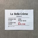 라벨크렘 | 부산 화명동 케이크 맛집 라벨크렘 (feat. 프랑스 제과 명문학교 출신 파티시에)