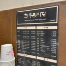 한우큰마당 운남점 이미지