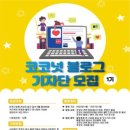 사단법인 누구나 이미지