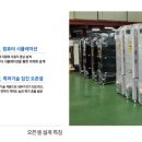 제이케이전기 이미지