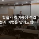 하계중학교 이미지