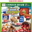 트레이더스 홀세일클럽 안성점 네이버블로그