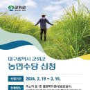 농민