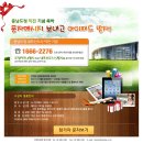충남이벤트 이미지