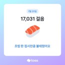 광주옥 - 성남시 분당구 | 광주옥