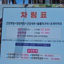 예이제게장 가덕도점