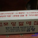 할매집곰탕 이미지