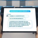 에스앤아이