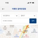 명륜안경원 이미지