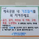 임호체육공원 축구장 이미지