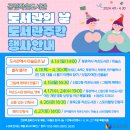 도평동 작은도서관 이미지