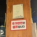 명가양선지해장국