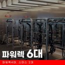 솔트스포츠 이미지