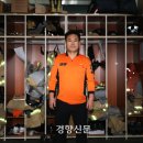 신당119안전센터 이미지