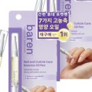 네일에스영