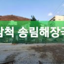 부림해장국 네이버블로그