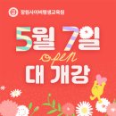 장원