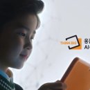 (주)웅진씽크빅 이미지