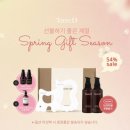 청담퀸즈케어 | 여자친구생일선물추천 세라믹 도자기 얼굴괄사 아로망 미르테 FM 떼르디 카밍오일 페이스 키트