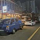 신기촌활어회 네이버블로그