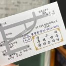 광명토성식당