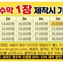 선명태양광발전소 이미지