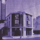로마유흥주점