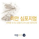 메밀꽃필무렵 | 분당유치초등독서논술학원! 초등 4학년('메밀꽃 필 무렵'수업후기)