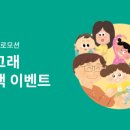 예당또래아동도서 이미지