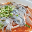 해미세꼬시 이미지