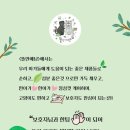 뜰안에냥 이미지