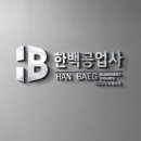 대곶자동차공업사 이미지