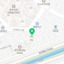 신대방해피점 이미지