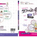 에듀커뮤니케이션주