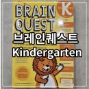 K브레인교육 이미지