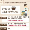 프로그램 이미지