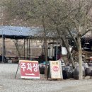 공인농장 이미지