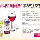 베베르 이미지