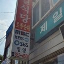 백암1천 이미지