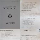 이매2동주민자치센터 이미지
