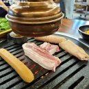 순탄고기 이미지