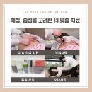 부평자동차병원 이미지