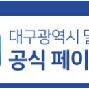 달서구성서보건지소 이미지