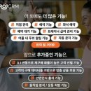 제이스마트 이미지