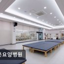 나은요양병원 | 인천 남동구 재활 요양병원 나은요양병원 재활과 전문 치료가 조화를 이루는 곳