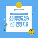 금세치과의원 이미지